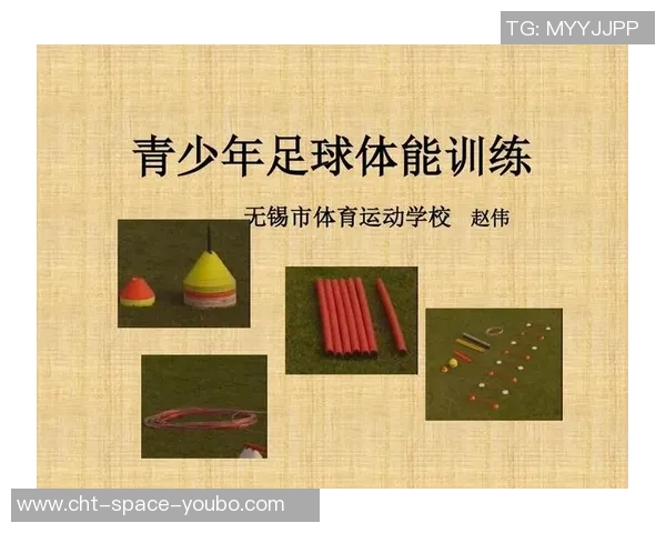 校园足球节设计方案探索与实施策略分析促进青少年体育发展的新路径