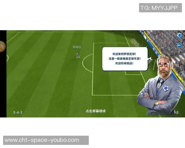 足球MVP奖杯的荣耀与梦想探索球场英雄的背后故事与成就